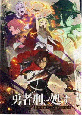 灶门炭治郎日之呼吸招式整理图