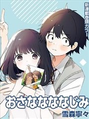 我妻善逸雷之呼吸壹之型整理图